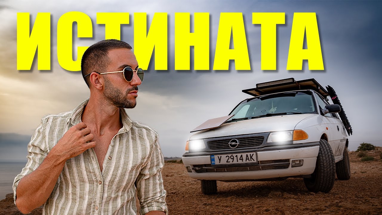 The Freedom of No Plan: Quitting a 9-to-5 for Life in Morocco